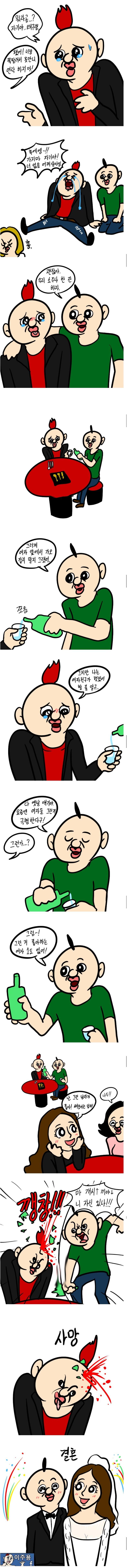 클릭하시면 원본 이미지를 보실 수 있습니다.