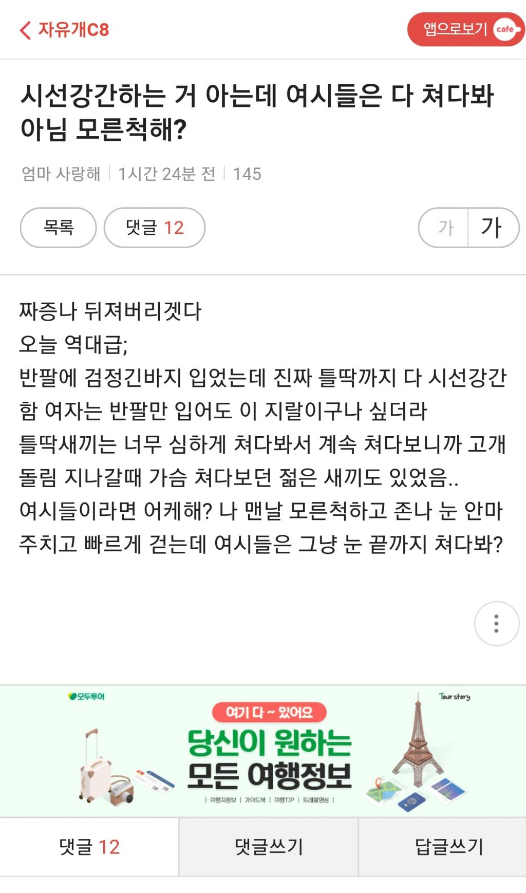 클릭하시면 원본 이미지를 보실 수 있습니다.