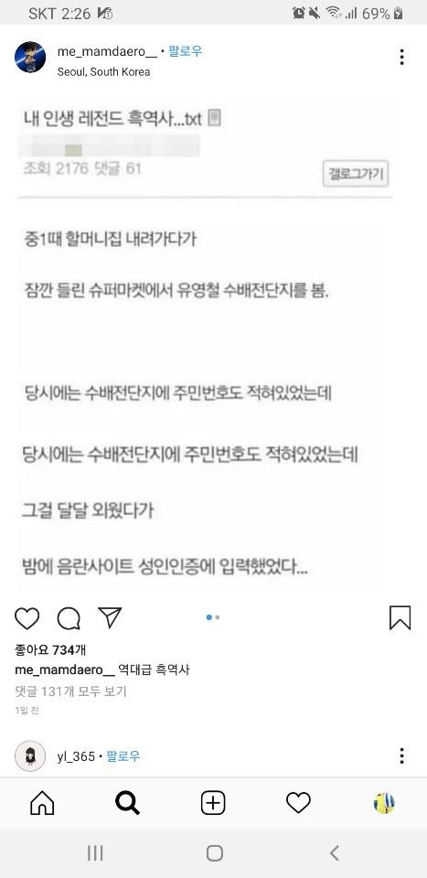 클릭하시면 원본 이미지를 보실 수 있습니다.