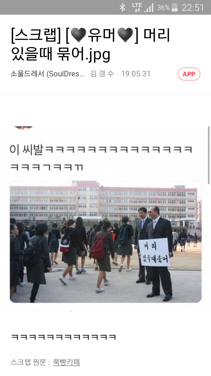 클릭하시면 원본 이미지를 보실 수 있습니다.