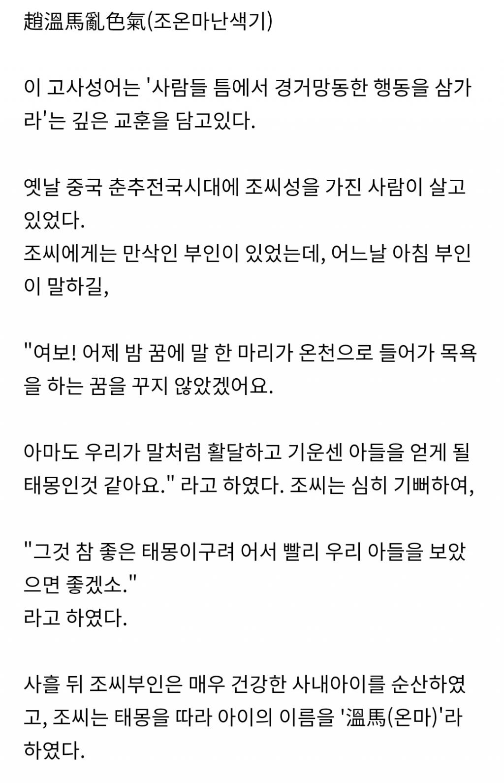 클릭하시면 원본 이미지를 보실 수 있습니다.