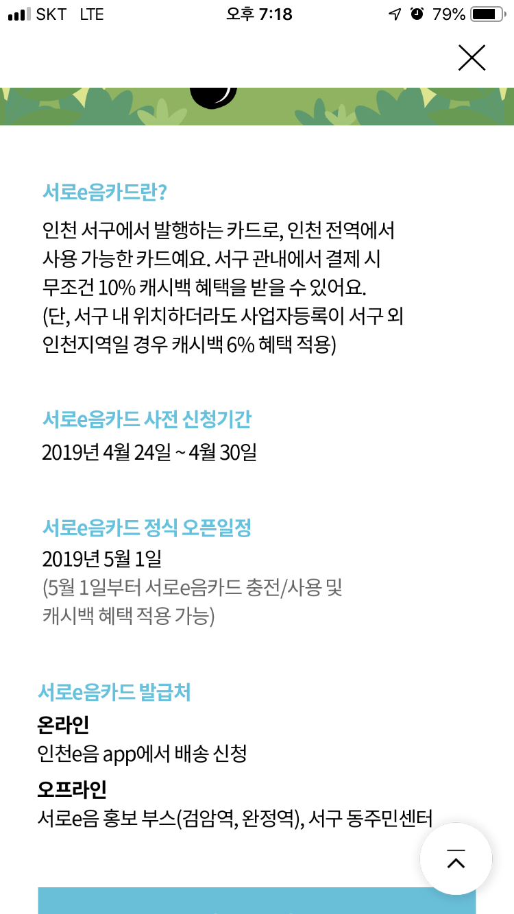 요즘 인천 떡상템.jpg | 보배드림 유머게시판