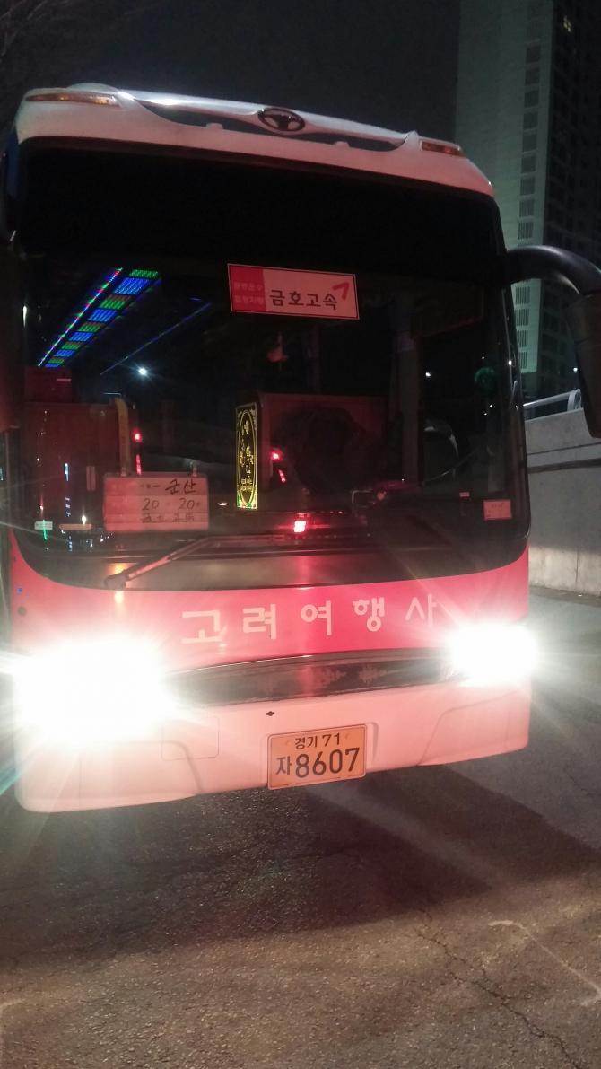 생각보다 덜막혔네요 | 보배드림 트럭/버스/중기