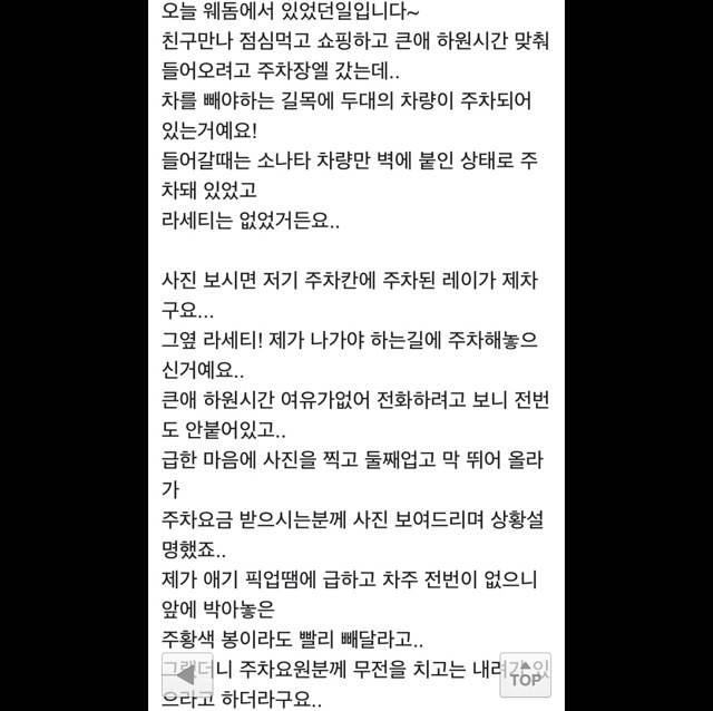 클릭하시면 원본 이미지를 보실 수 있습니다.