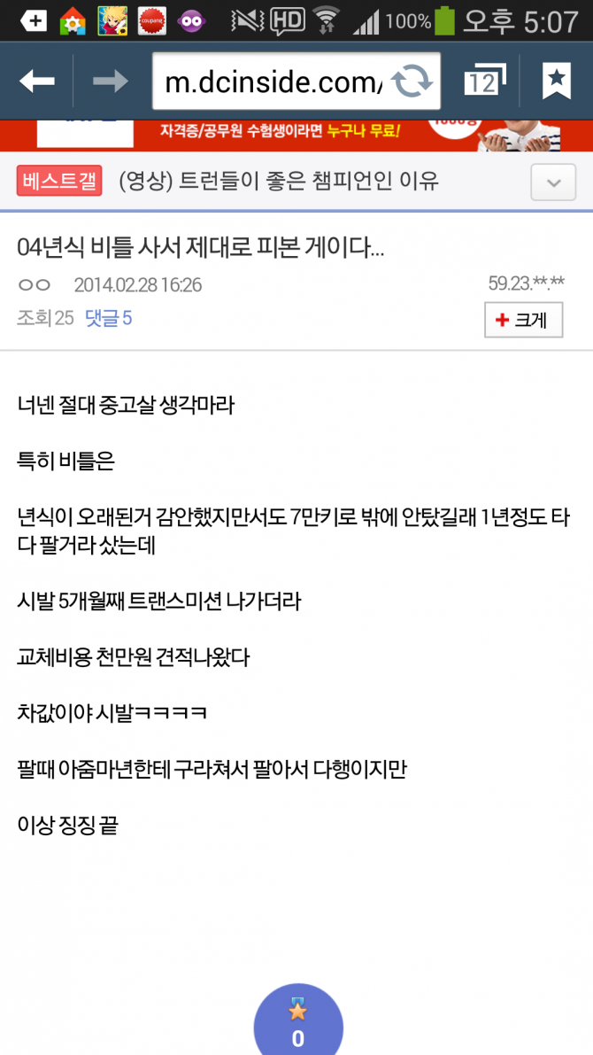 클릭하시면 원본 이미지를 보실 수 있습니다.