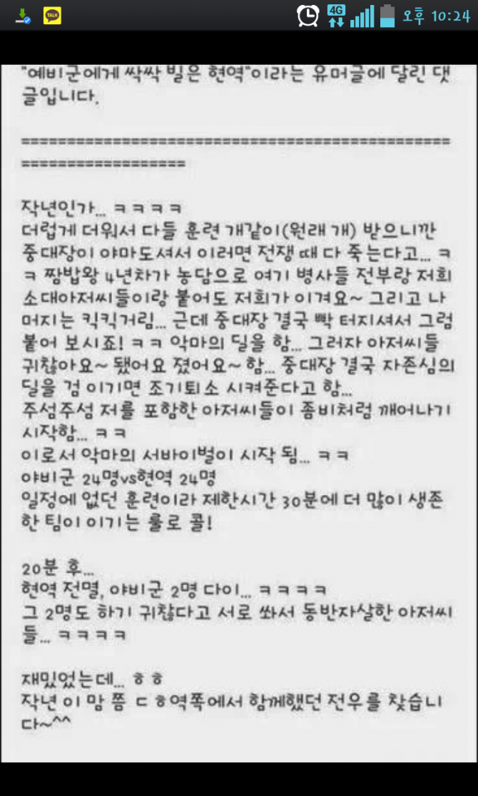 클릭하시면 원본 이미지를 보실 수 있습니다.