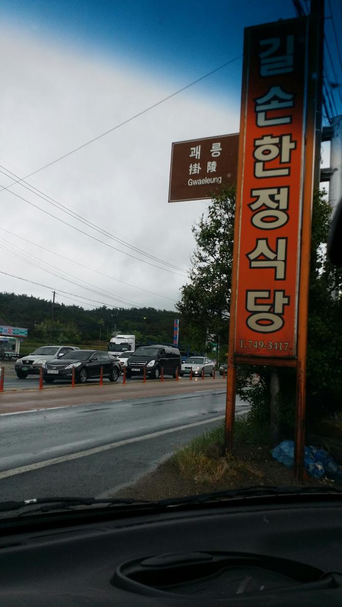 오늘아침 중침사고로인한 교통체증 | 보배드림 교통사고/블박