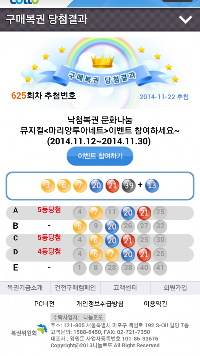 클릭하시면 원본 이미지를 보실 수 있습니다.