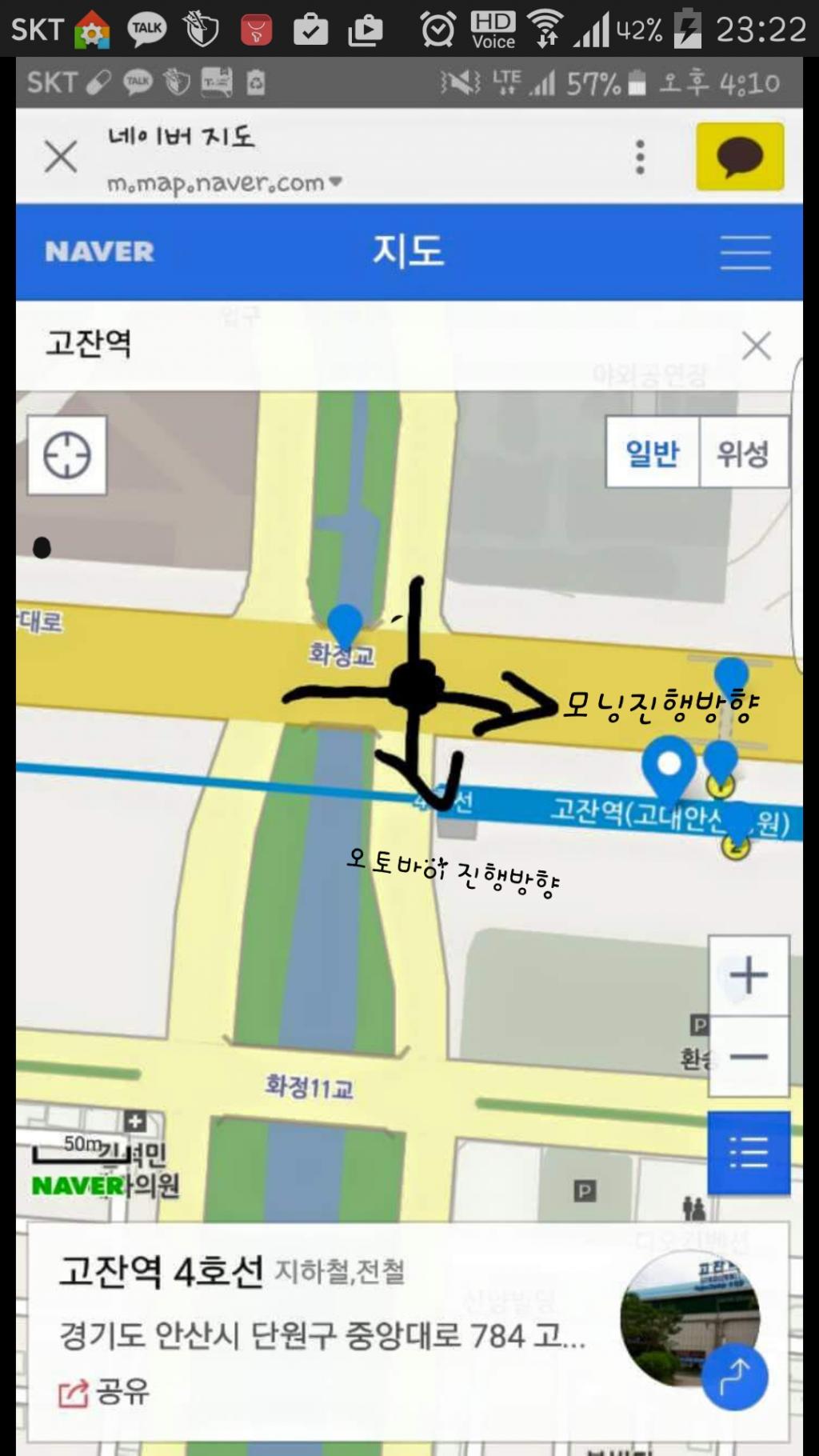 안산 고잔역사거리 교통사고 목격자를 찾습니다 | 보배드림 교통사고/블박