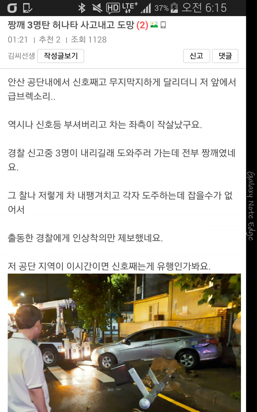 보배드림 베스트글