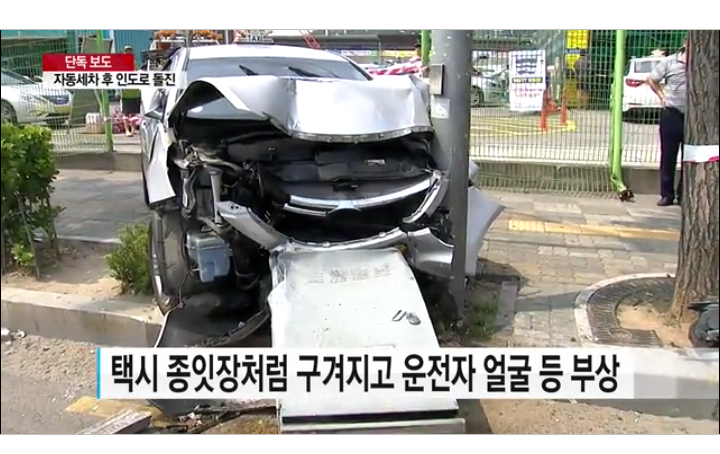 LPG 충전소에서 택시 돌진 | 보배드림 교통사고/블박
