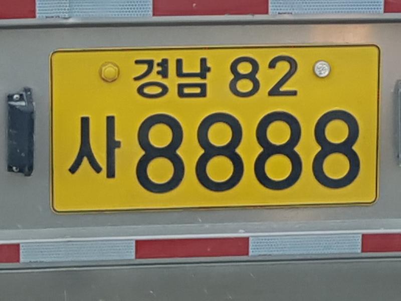 팔팔팔팔 | 보배드림 교통사고/사건/블랙박스