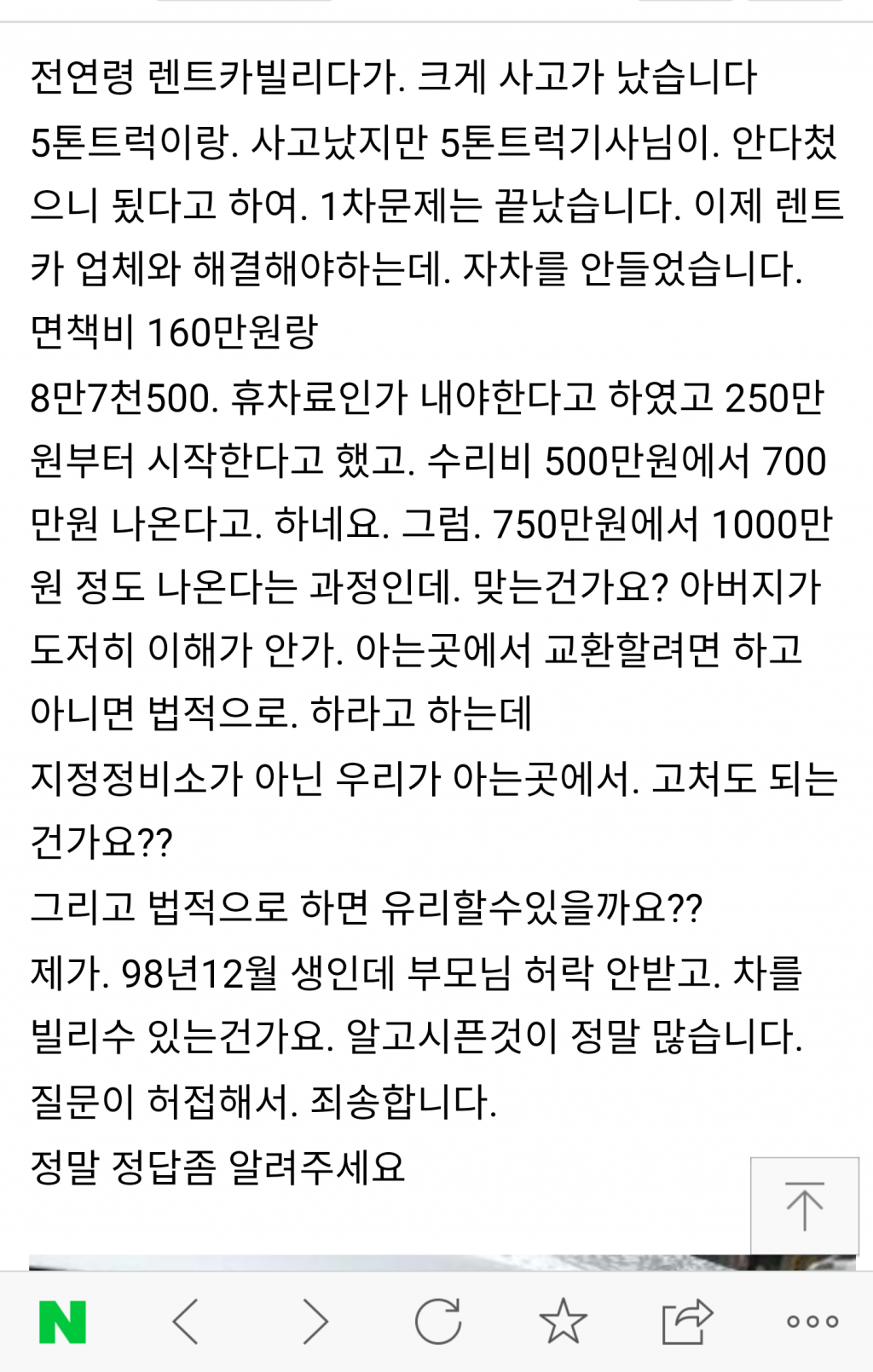 클릭하시면 원본 이미지를 보실 수 있습니다.