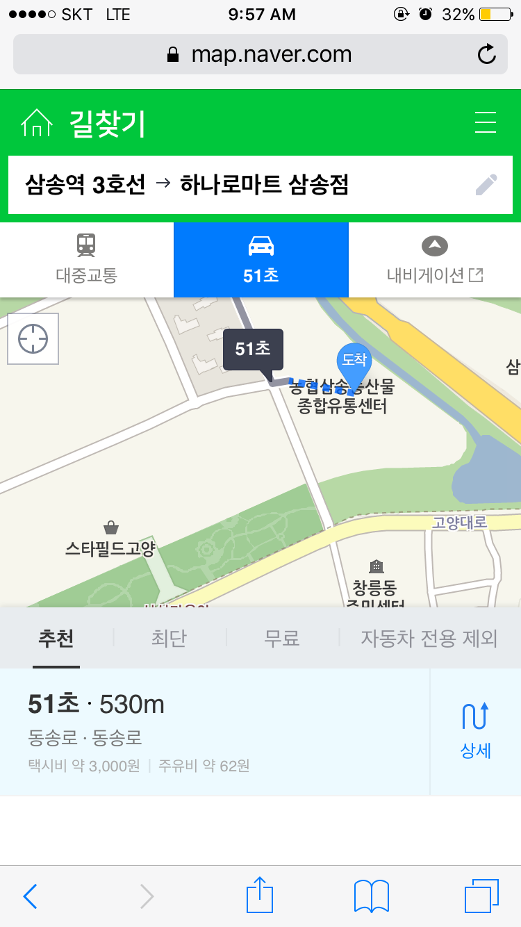 고양 스타필드앞 뺑소니 | 보배드림 교통사고/사건/블랙박스