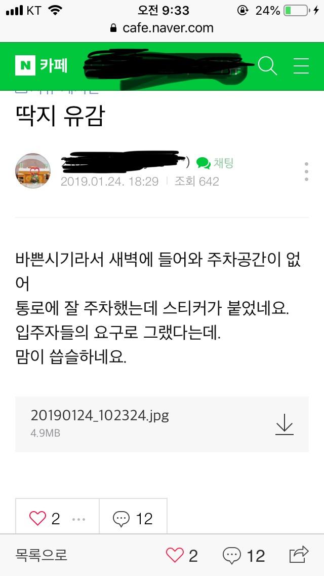 클릭하시면 원본 이미지를 보실 수 있습니다.