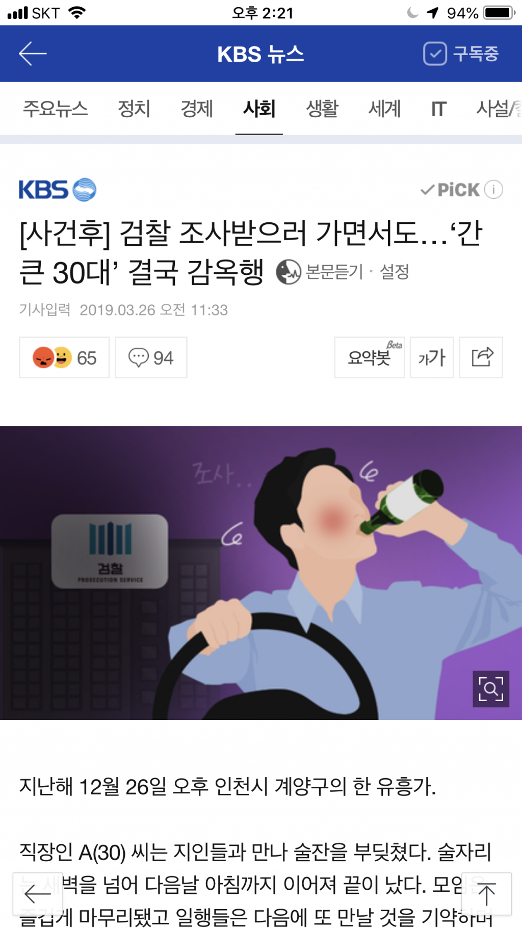 클릭하시면 원본 이미지를 보실 수 있습니다.