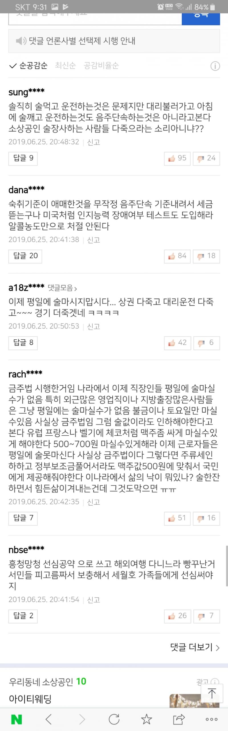 클릭하시면 원본 이미지를 보실 수 있습니다.