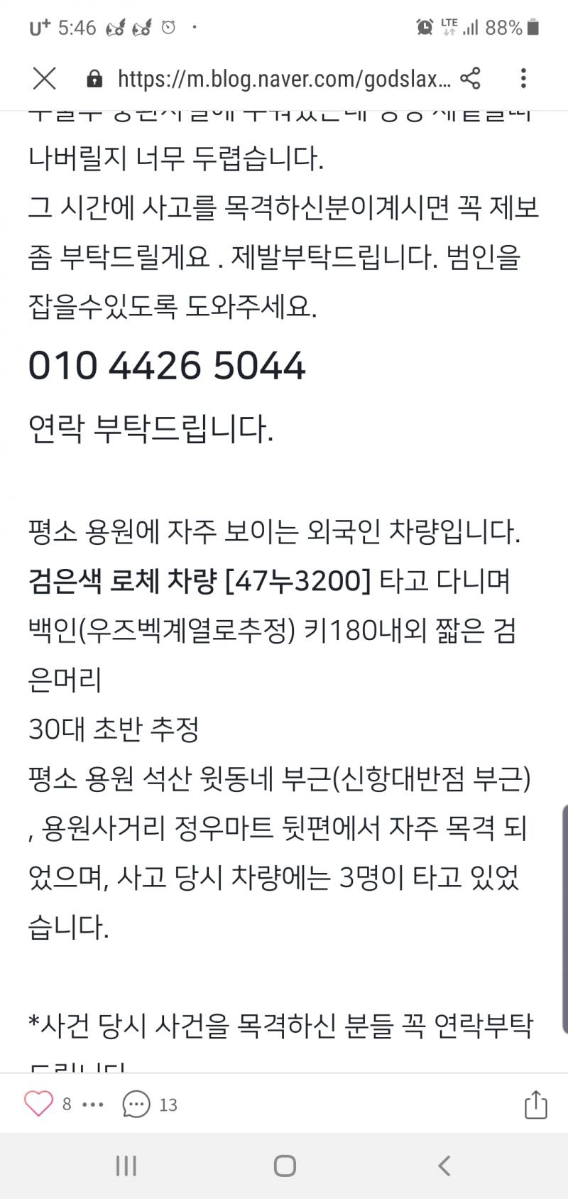 클릭하시면 원본 이미지를 보실 수 있습니다.