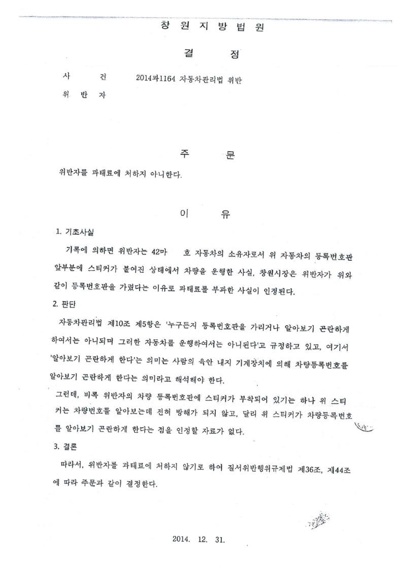 Screenshot_20200130-114042_Write on PDF.jpg