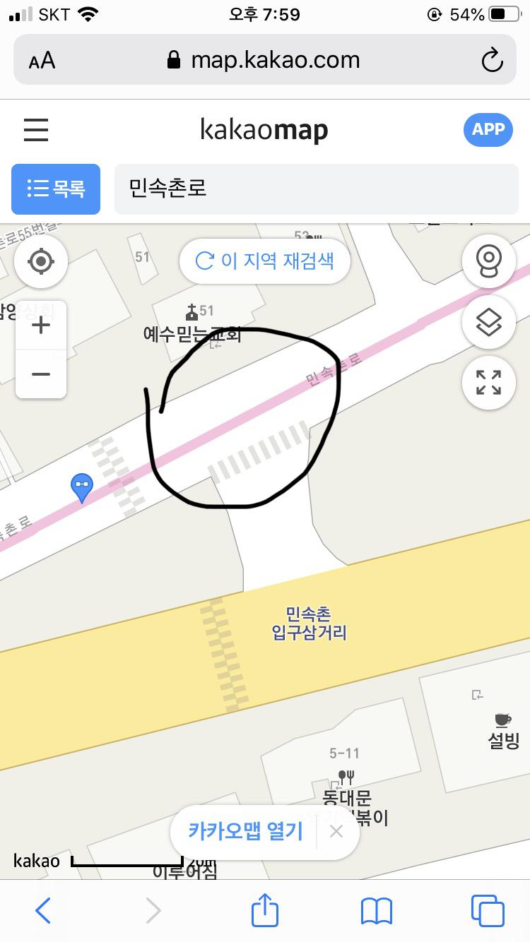 T자 삼거리 교통사고 과실비율 확인 부탁드립니다 | 보배드림 교통사고/블박