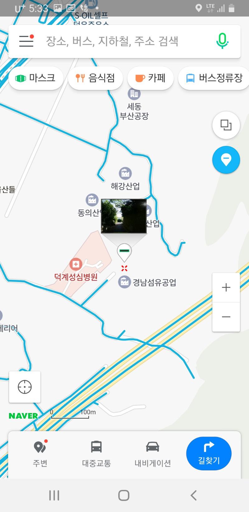 Screenshot_20200527-173343_Naver Map.jpg
