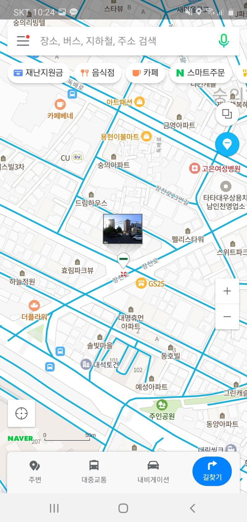 Screenshot_20200704-222414_Naver Map.jpg
