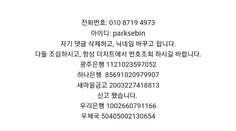 Screenshot_20200806-224714_Naver Cafe.png