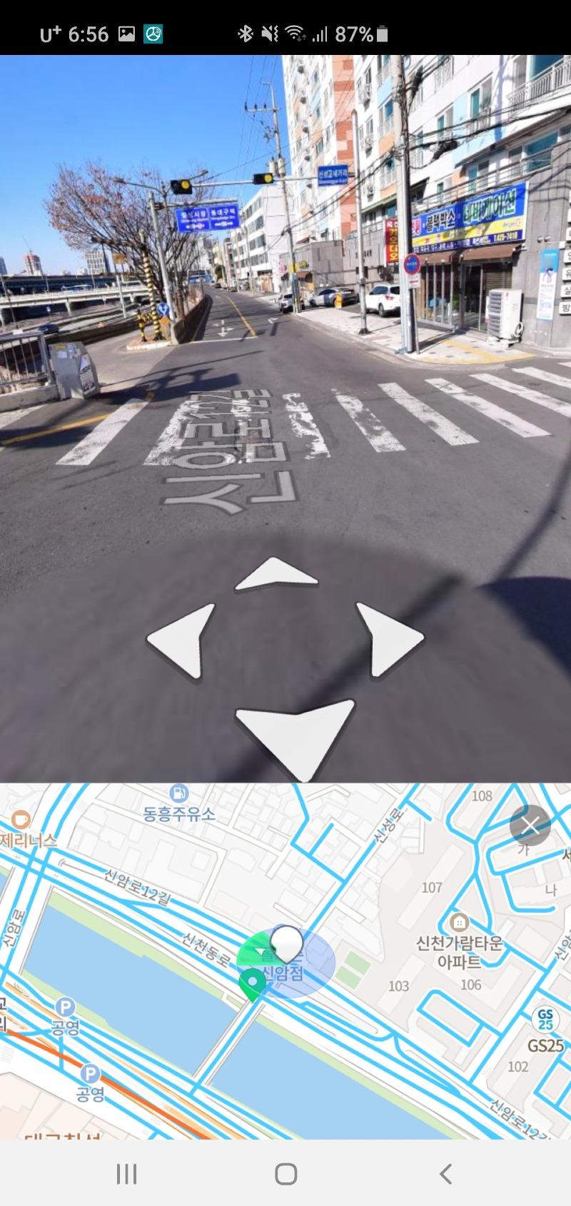 Screenshot_20210210-065647_Naver Map.jpg