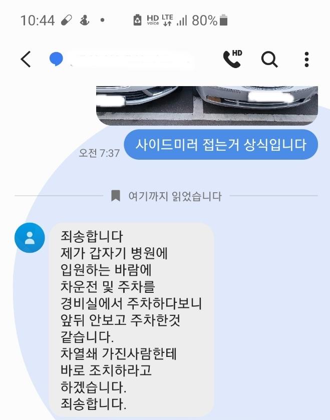 KakaoTalk_20210217_104440838.jpg