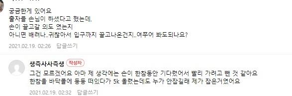 카페댓글1.jpg