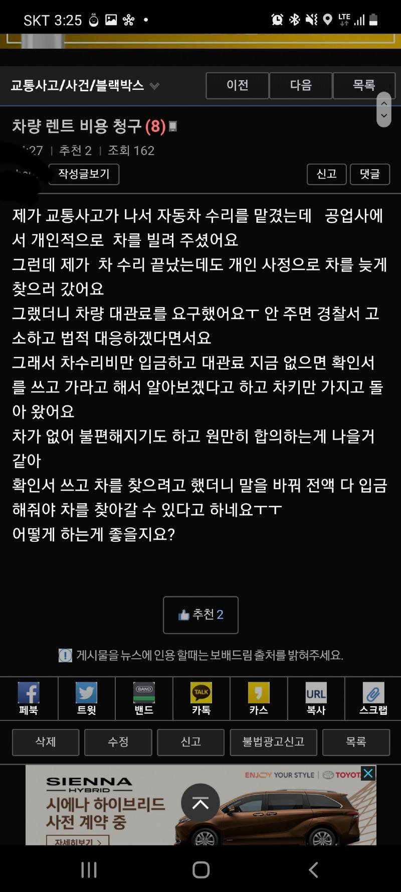 Screenshot_20210410-152530_Samsung Internet.jpg