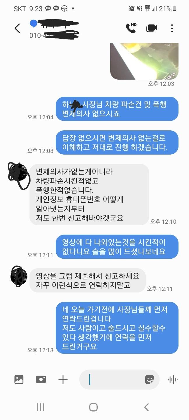 류씨 문자.jpg