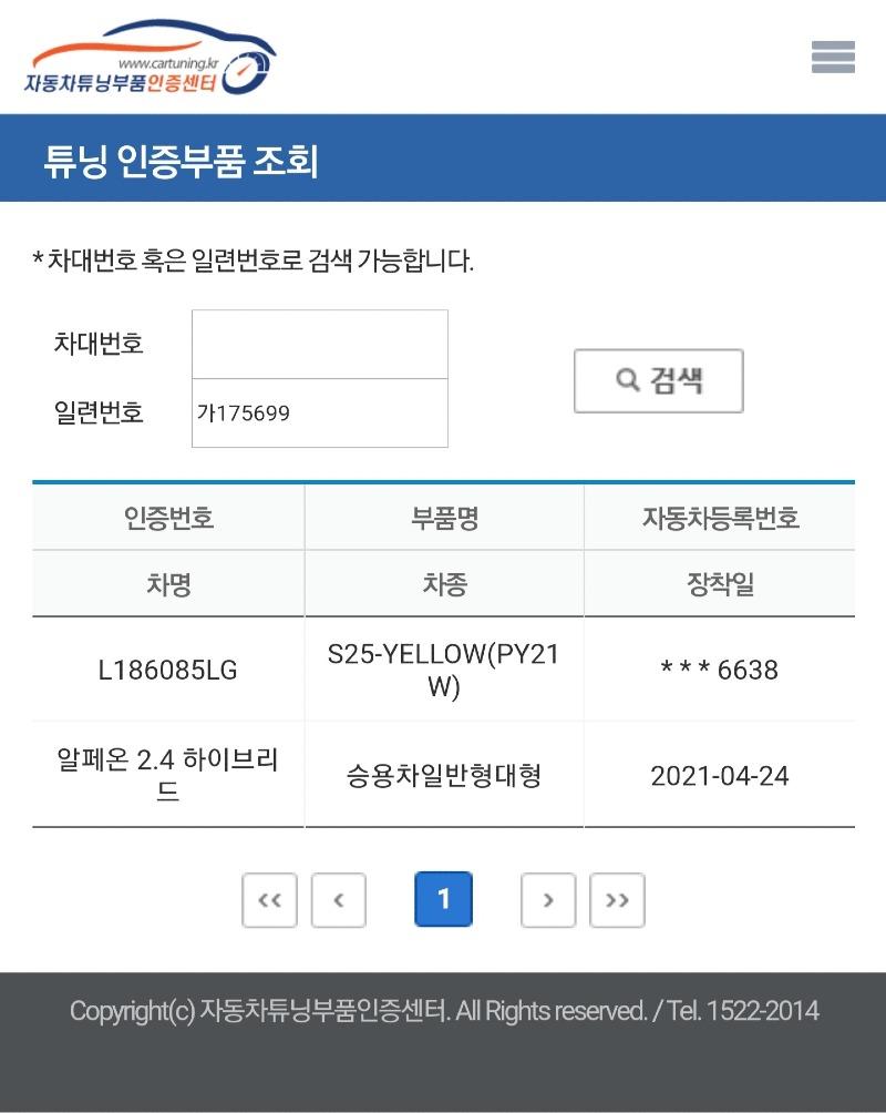 Screenshot_20210424-130801_NAVER.jpg