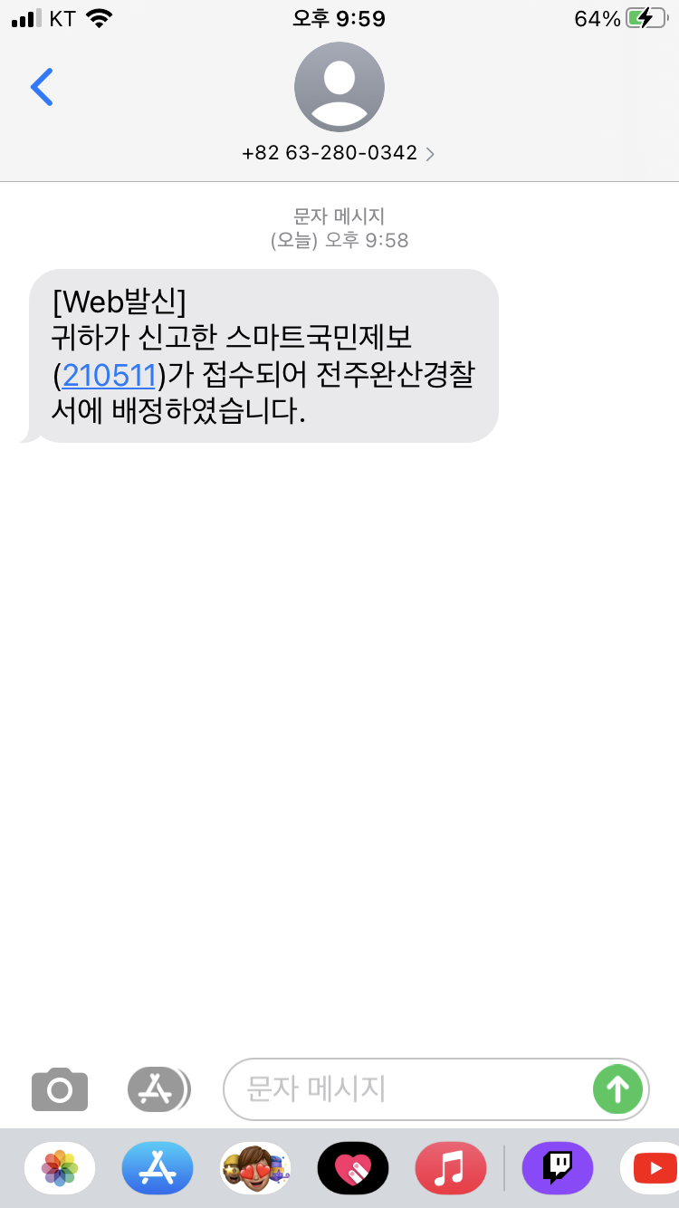 KakaoTalk_20210511_215918739.png