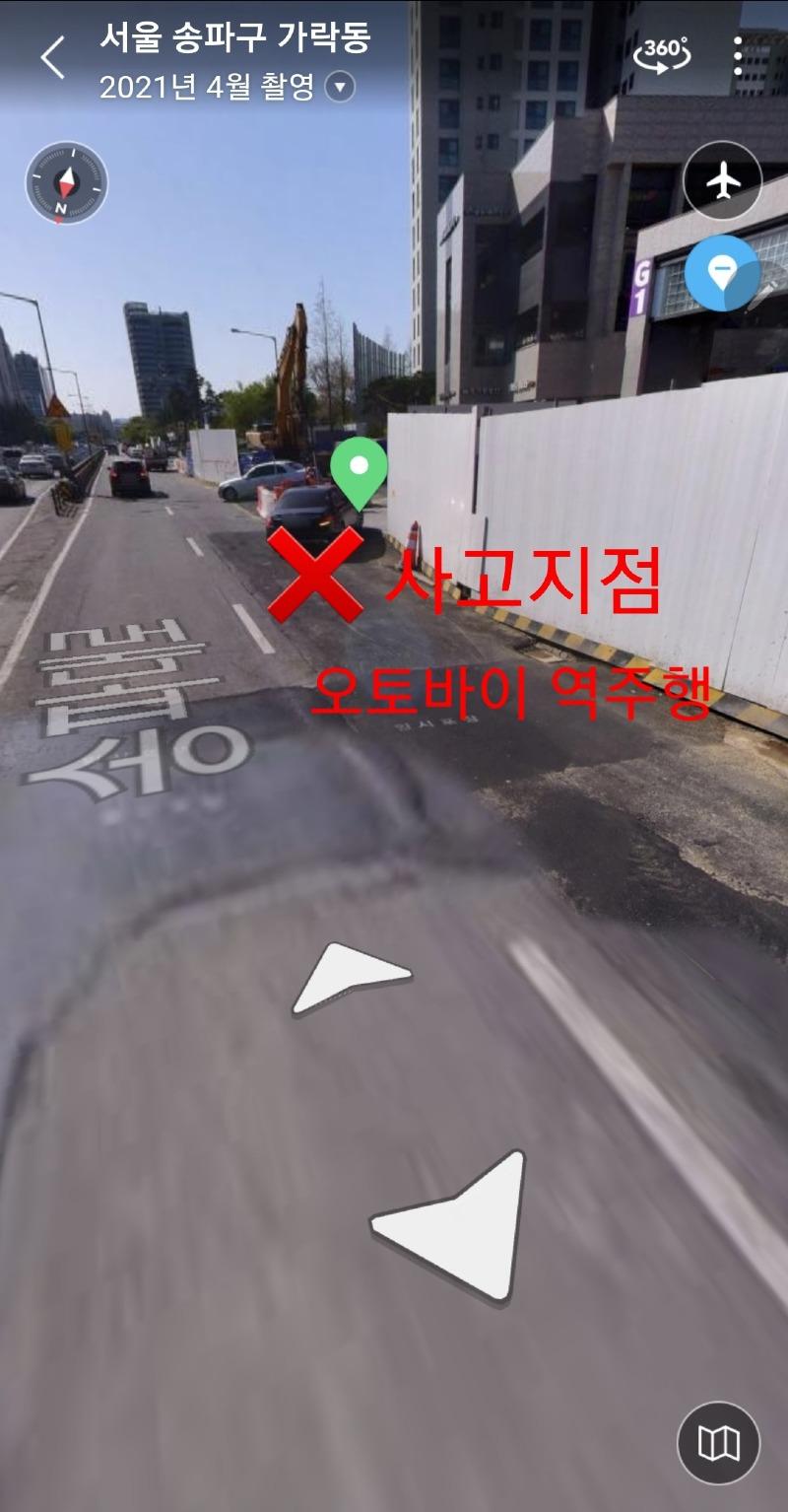 Screenshot_20210612-234504_Naver Map.jpg
