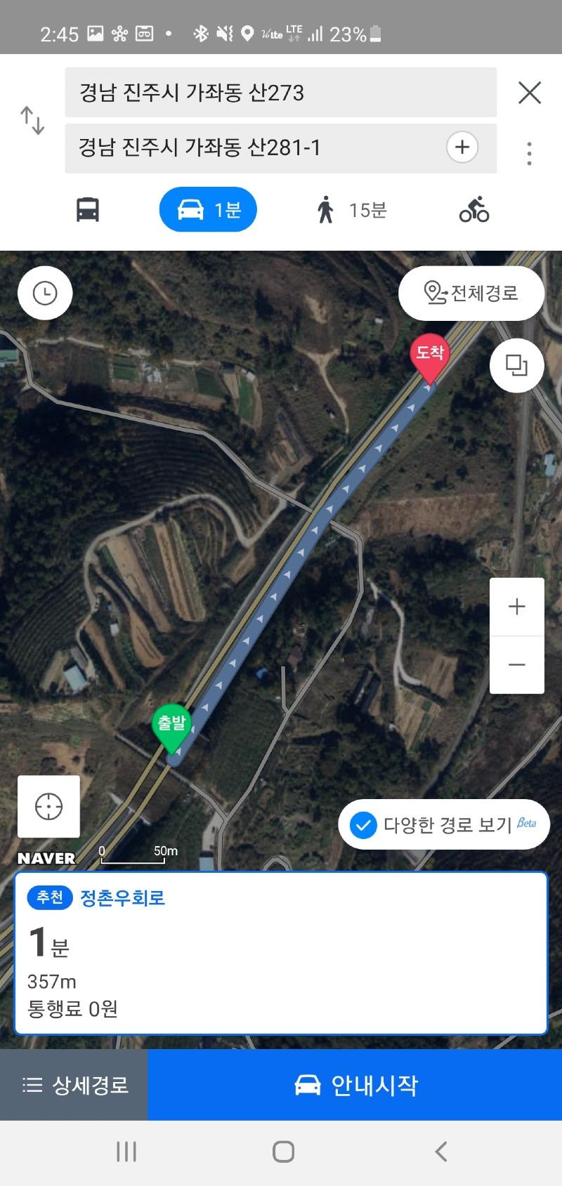 Screenshot_20210726-024501_Naver Map.jpg