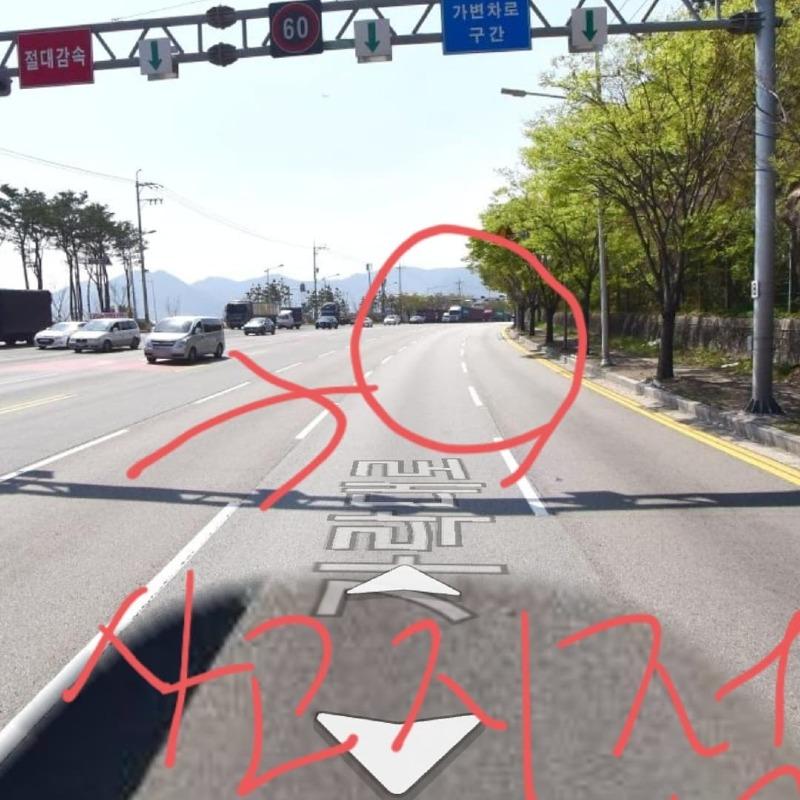 가락대로 이미지