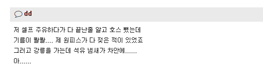 댓1.PNG