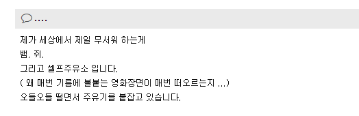 댓4.PNG