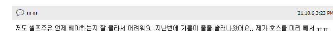 댓7.PNG