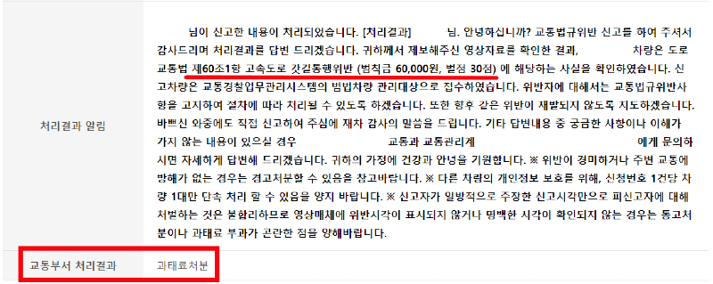 갓길 답변.png