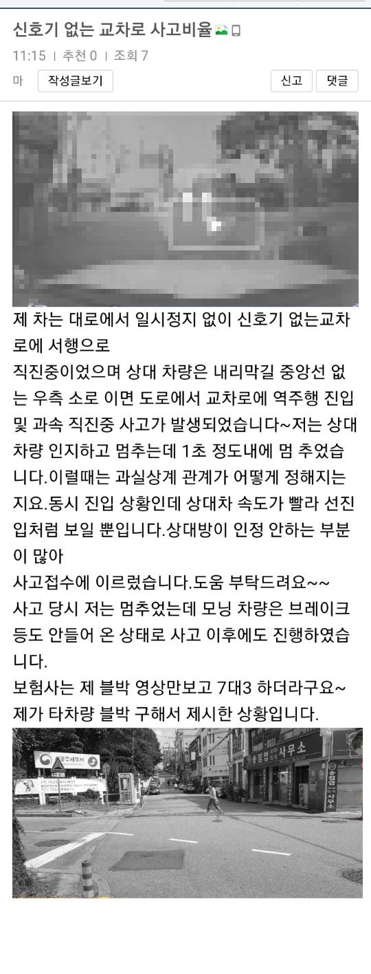 신호기없는 교차로.jpg