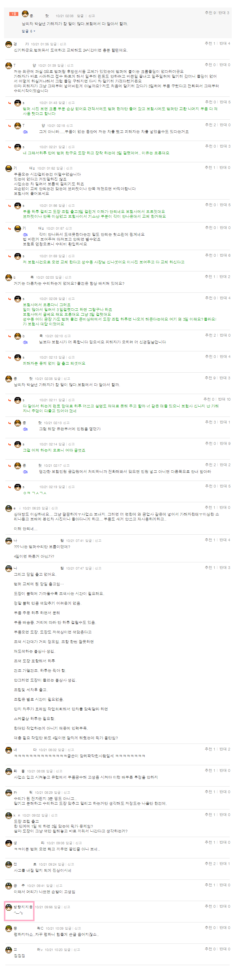 펑 하고 다시 써요1.png