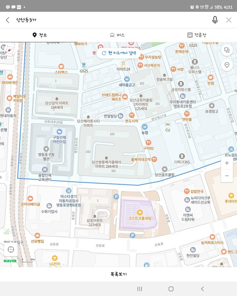 Screenshot_20211021-162152_Naver Map.jpg