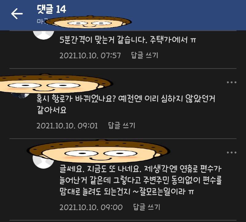 사본 -[꾸미기]Screenshot_20211010-174534_Naver Cafe.jpg