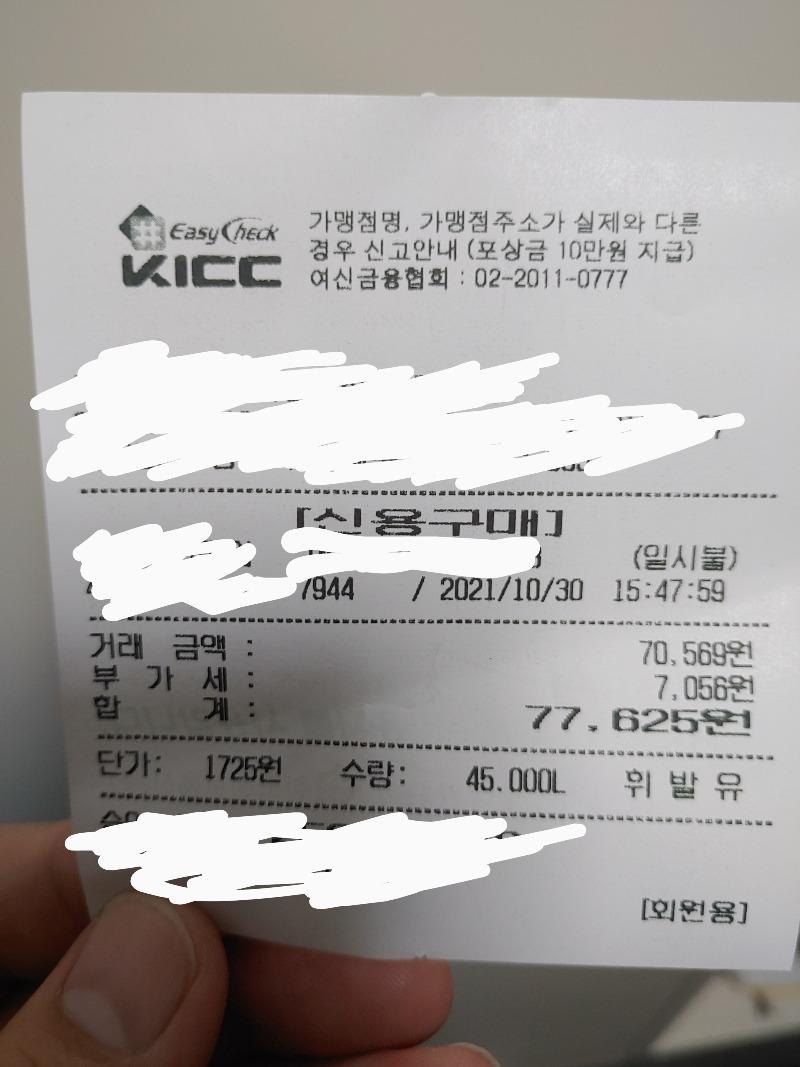 감사드림주유소 이미지