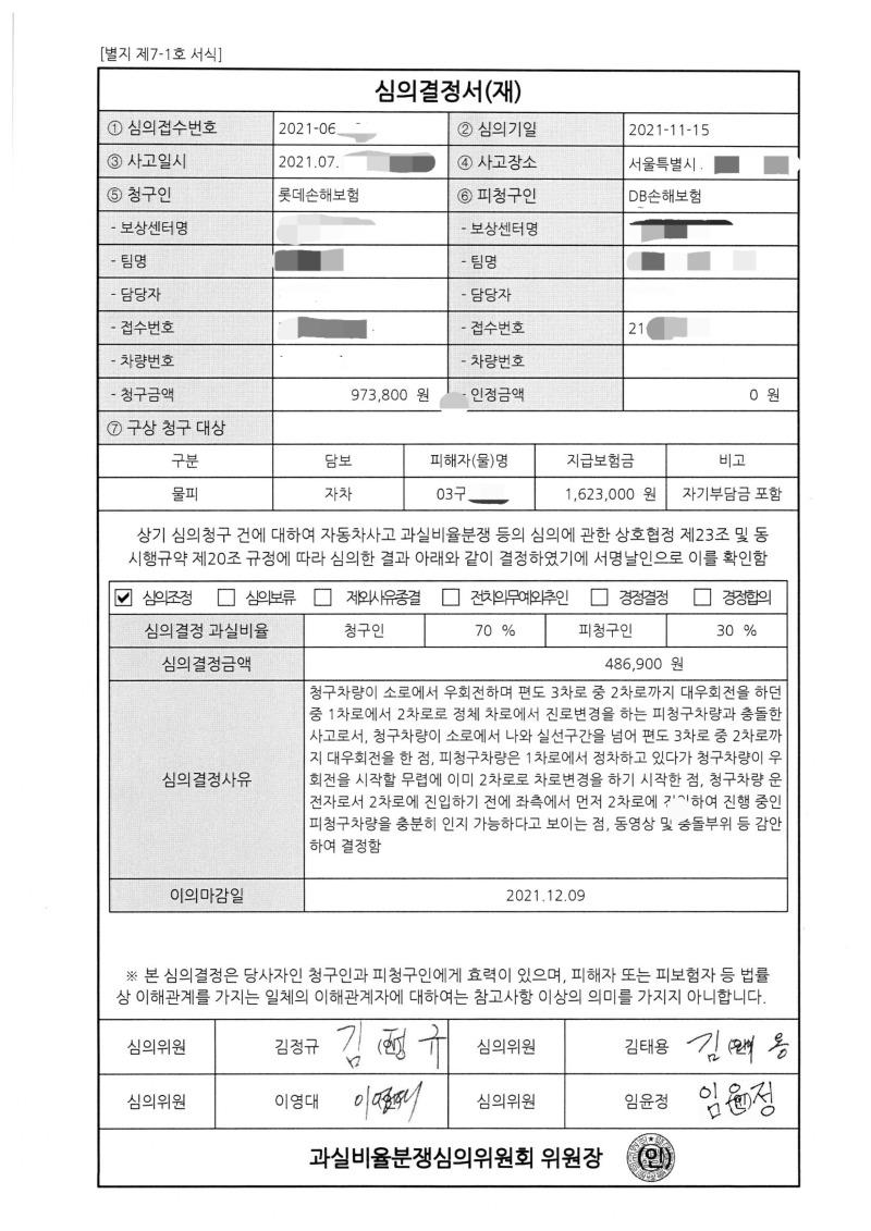 KakaoTalk_20211124_135011828.jpg