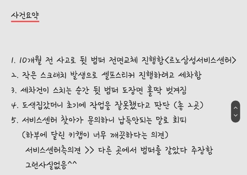 삼성에어컨 AS 전화번호 안내 및 연결 방법
