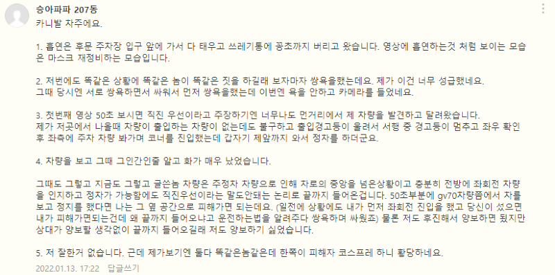 KakaoTalk_20220114_105948052.png