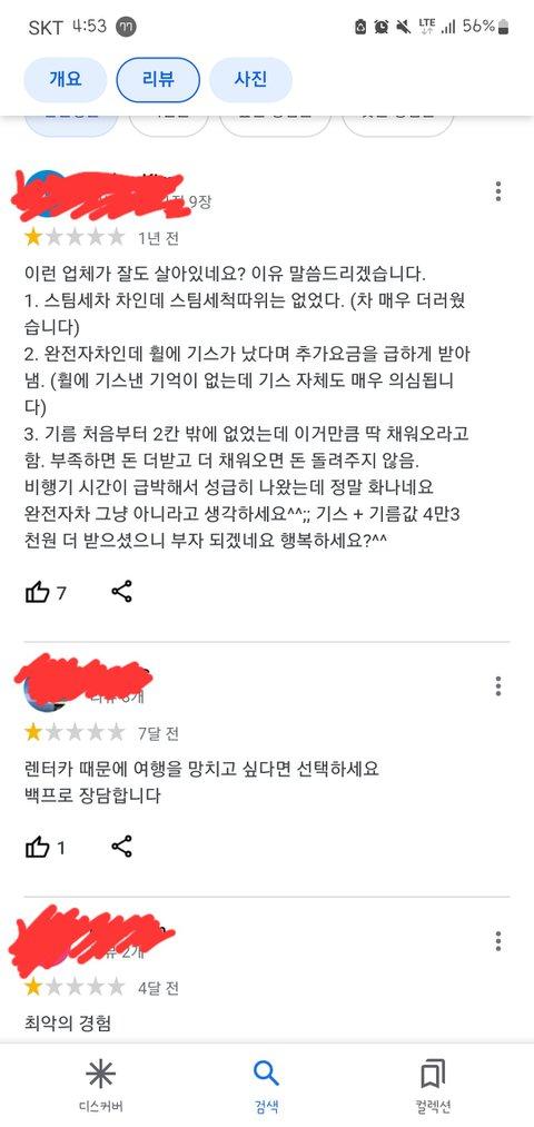 ㅈㅇ렌트카3.jpg